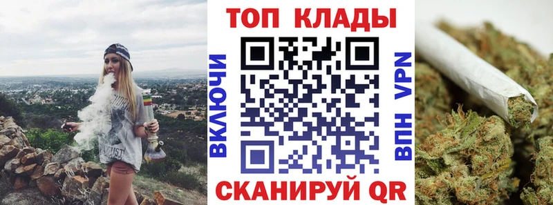 Как найти закладки Котельниково Кетамин  Бошки Шишки  COCAIN  СОЛЬ  МЕФ  ГАШ 