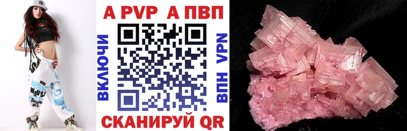 Alfa_PVP СК КРИС  маркетплейс наркотические препараты  Котельниково 