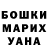 ГЕРОИН VHQ Anya Kasperuk