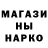Марихуана MAZAR lone person