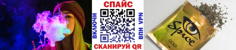 Бутират жидкий экстази  мега   Котельниково 