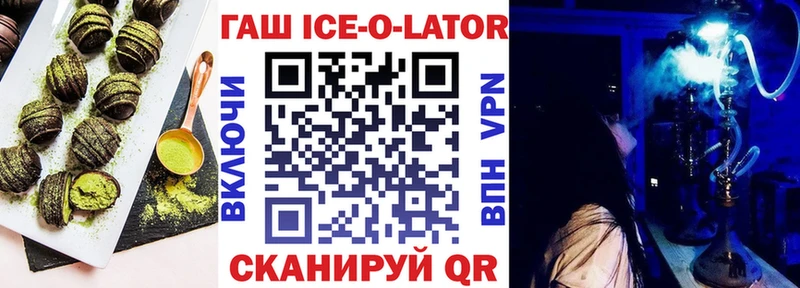 Cannafood конопля  купить  цена  Котельниково 