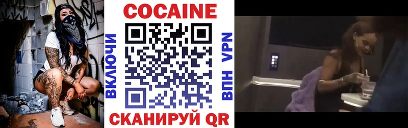 Cocaine VHQ  Котельниково 