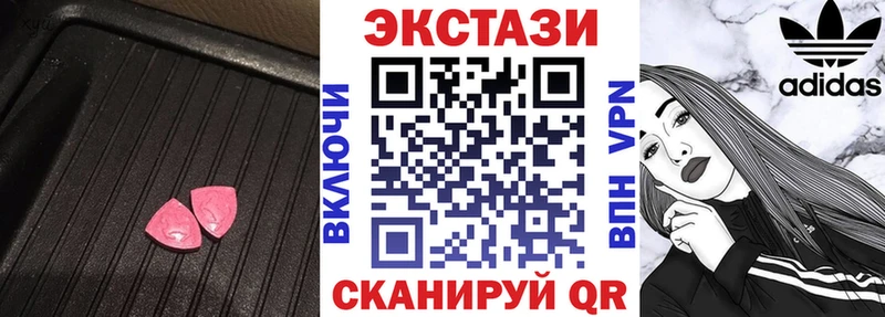 Ecstasy XTC  Котельниково 