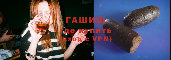 ГАЛЛЮЦИНОГЕННЫЕ ГРИБЫ Балабаново