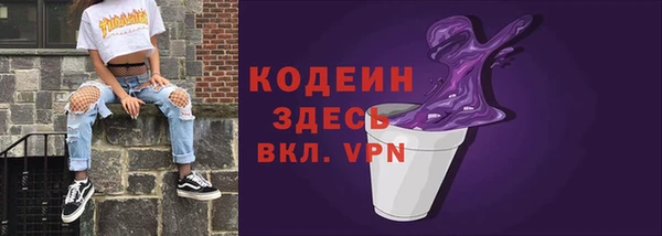 ГАЛЛЮЦИНОГЕННЫЕ ГРИБЫ Балабаново