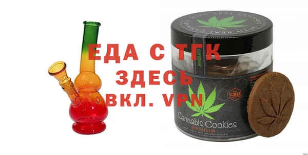 ГАЛЛЮЦИНОГЕННЫЕ ГРИБЫ Балабаново