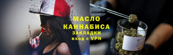 ГАЛЛЮЦИНОГЕННЫЕ ГРИБЫ Балабаново