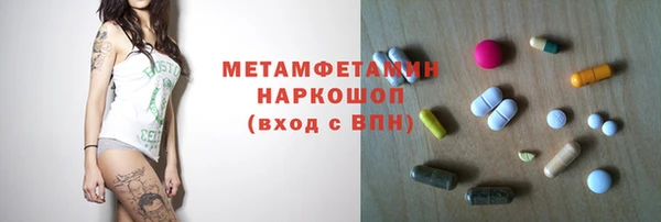 ГАЛЛЮЦИНОГЕННЫЕ ГРИБЫ Балабаново
