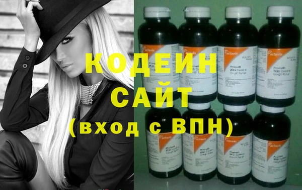 ГАЛЛЮЦИНОГЕННЫЕ ГРИБЫ Балабаново