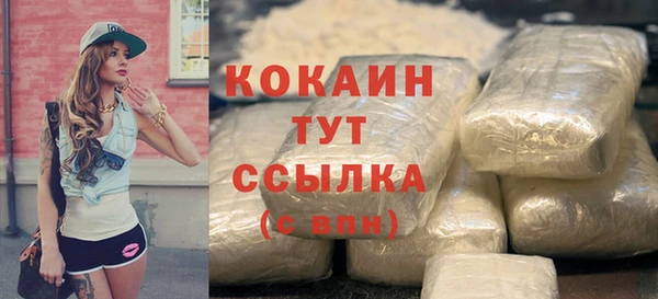 кокаин колумбия Балахна