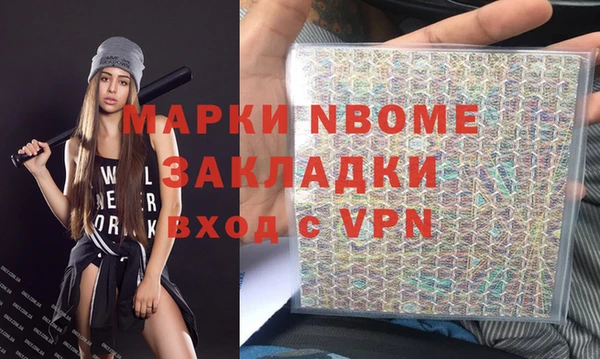 кокаин колумбия Балахна