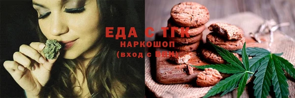 ГАЛЛЮЦИНОГЕННЫЕ ГРИБЫ Балабаново