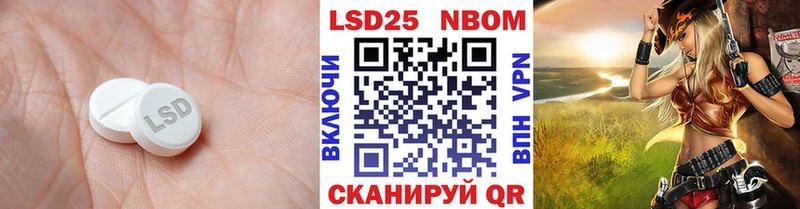 ЛСД экстази ecstasy купить Котельниково