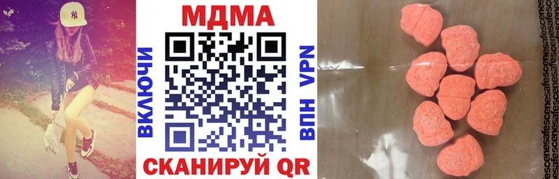 ОМГ ОМГ   Котельниково  MDMA Molly 