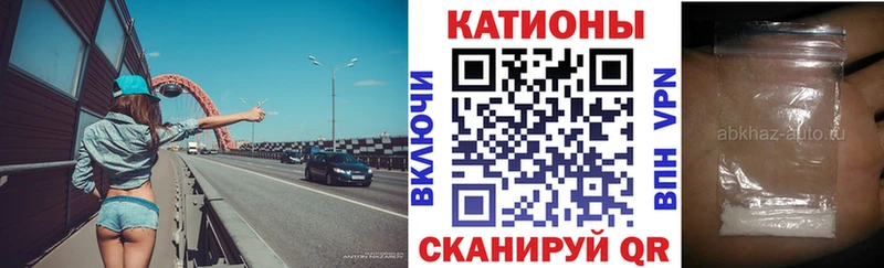 магазин    Котельниково  Мефедрон mephedrone 
