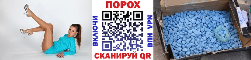 Метамфетамин кристалл Котельниково