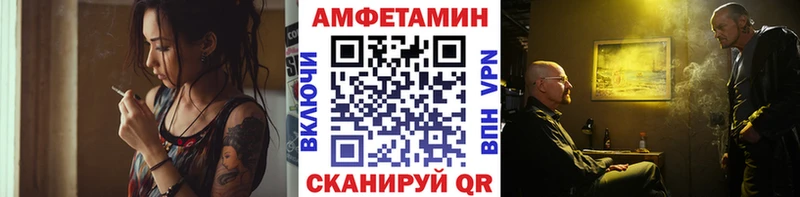 МЕТАМФЕТАМИН мет  цена   Котельниково 