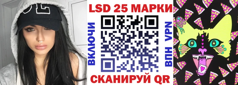Марки 25I-NBOMe 1,5мг  сколько стоит  Котельниково 