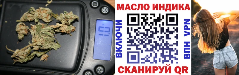 ТГК вейп с тгк  hydra как зайти  Котельниково 