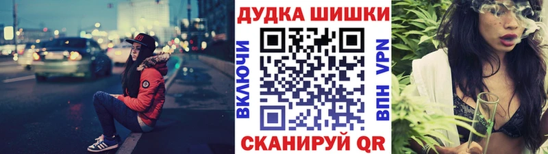 Конопля план  продажа наркотиков  Котельниково 